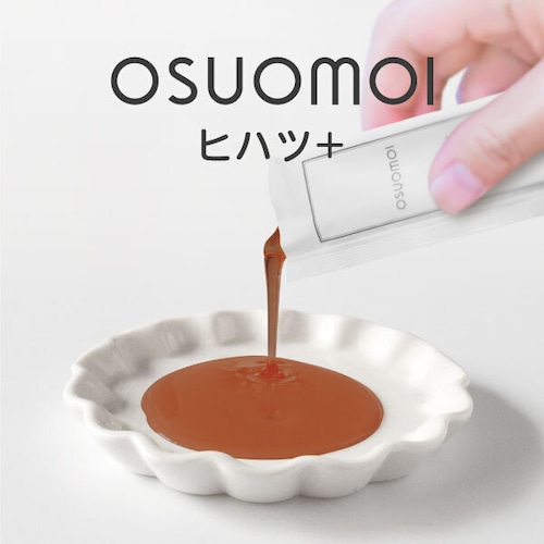 〈OSUOMOI〉 ヒハツ＋　110g（11g×10本）【機能性表示食品】