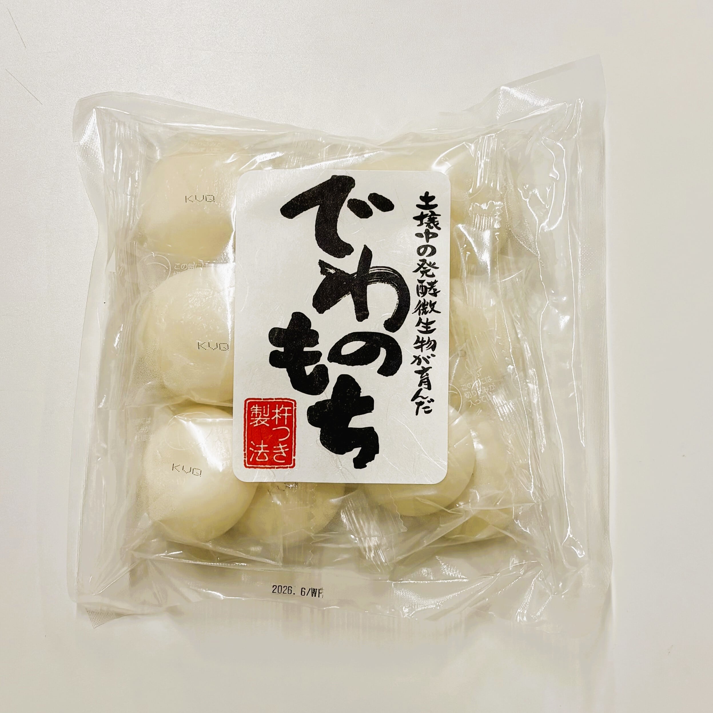 鈴木農産企画公式ショップ