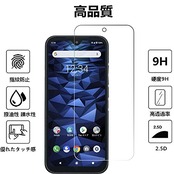 FOR DIGNO BX2 / A101KC 用の 専用ガラスフィルム for DIGNO BX2 / A101KC 用の 専用液晶保護フィルム 強化ガラスフィルム 日本製素材旭硝子製 透過性高 2.5D ラウンドエッジ加工 極上のタッチ感 0.33mm超薄 硬度9H 耐指紋 for DIGNO BX2 / A101KC 用の 専用液晶保護フィルム
