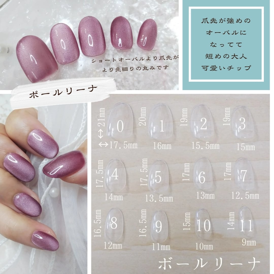Romanceジャスミン マグネットジェルカラーネイルチップ Magnet gel