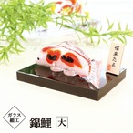 錦鯉 大 飾り台付