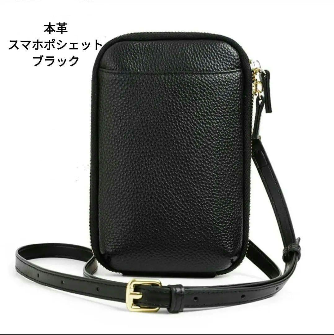 本革バッグ | Fujimond株式会社本革ボディバッグ専門店 本革バッグ | Fujimond株式会社本革ボディバッグ専門店