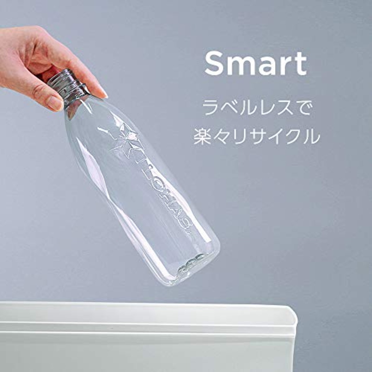 い・ろ・は・す ラベルレス 560ml × 24本 水 天然水