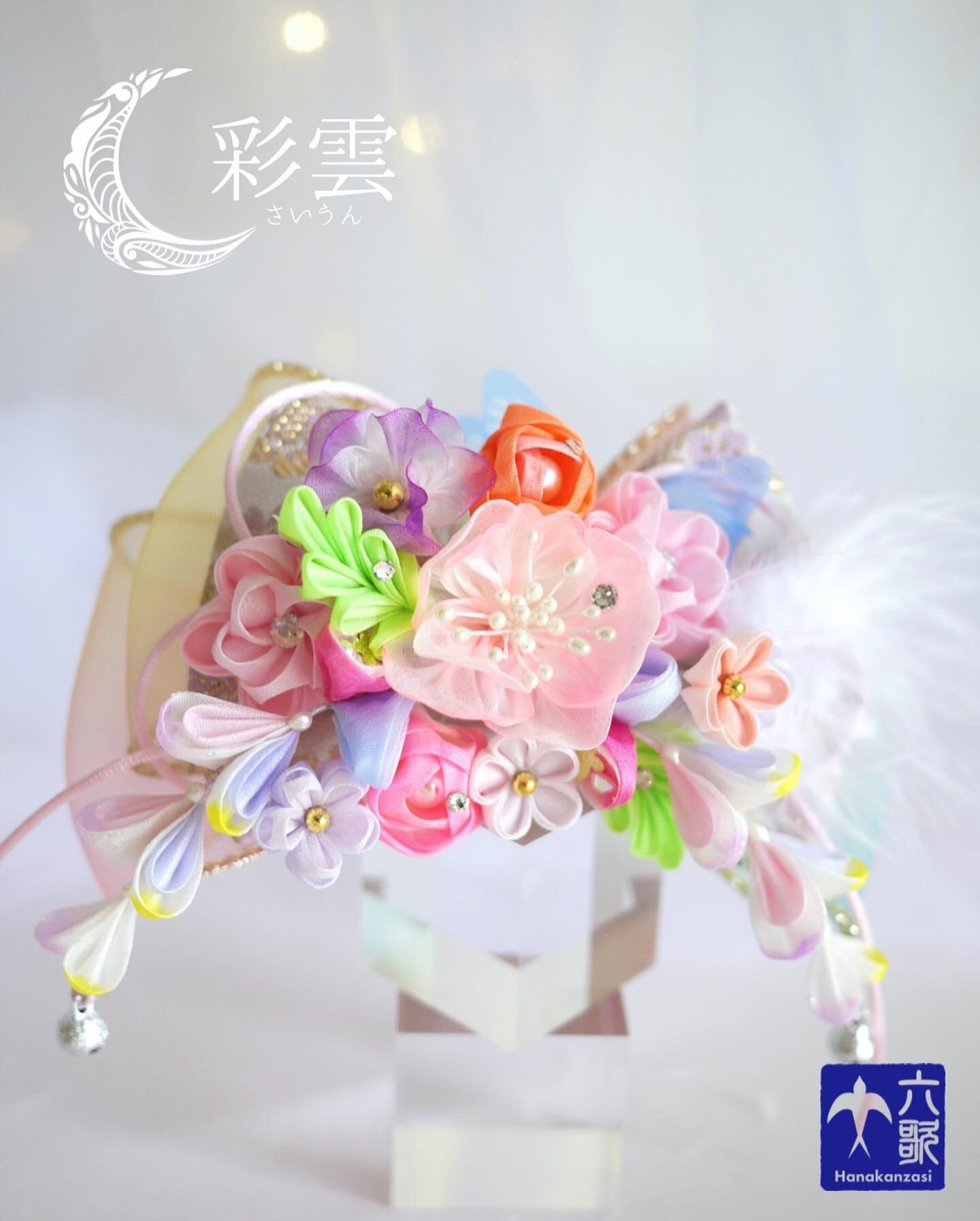 【彩雲】花かんざし・バレッタタイプ