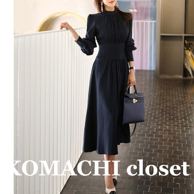 【送料無料】 ワンピース ネイビー ウエストマーク フォーマル 韓国 レディース オルチャン スタンドカラー ランタンスリーブ 膝下 袖あり 長袖 ボリューム袖 パフスリーブ 襟付き Aライン 無地 春 秋 入学式 入園式 卒業式 卒園式 謝恩会 20代 30代 40代 ビジネス OL かわいい 大人可愛い きれいめ シンプル 大人 上品 おしゃれ お洒落 大人可愛い 大人女子 こなれ感 キュート 主役級 存在感 抜け感 通学 デート 女子会 お泊まり 休日 旅行 着回し