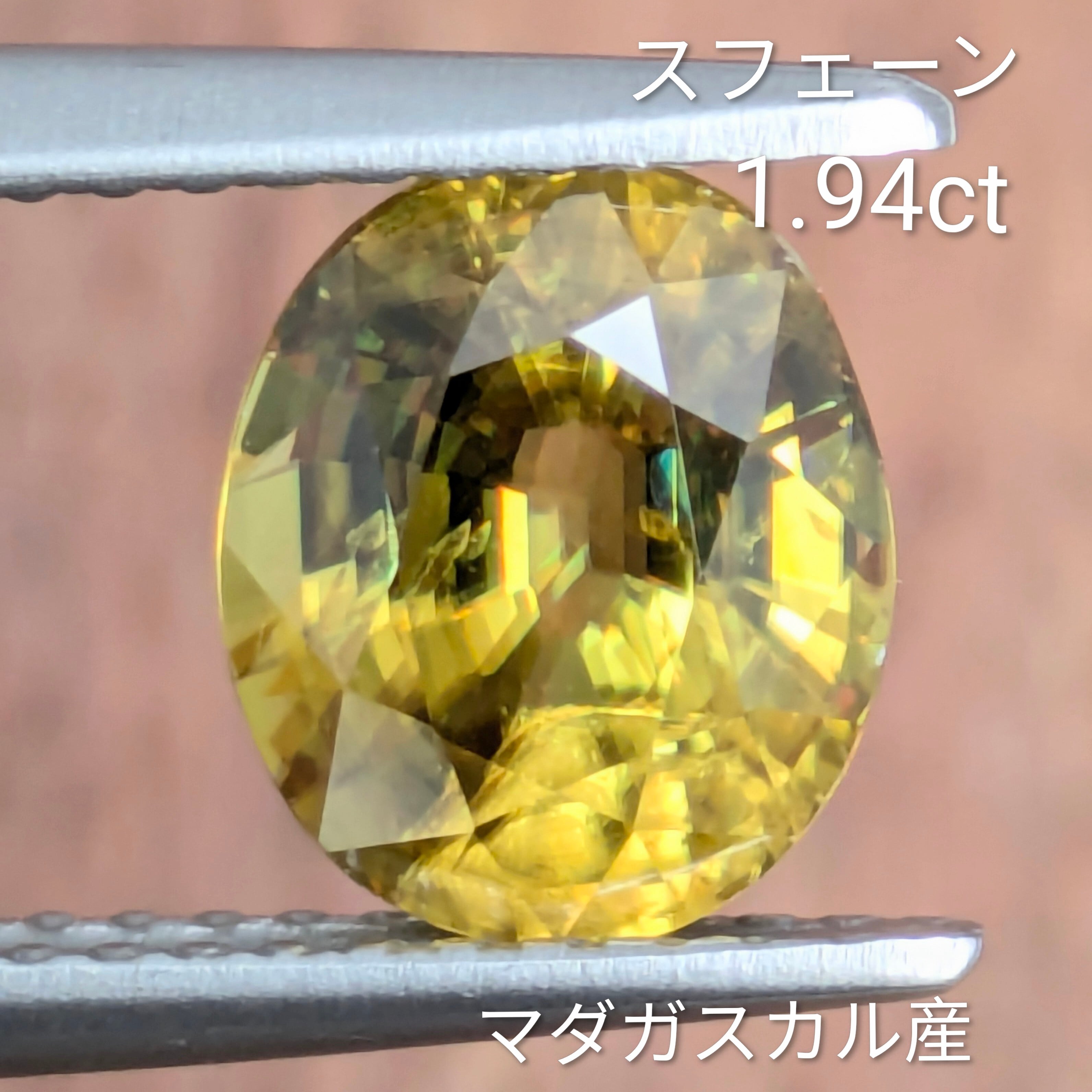 マダガスカル産スフェーン ルース 1.29ct マダガスカル産スフェーン ルース 1.29ct