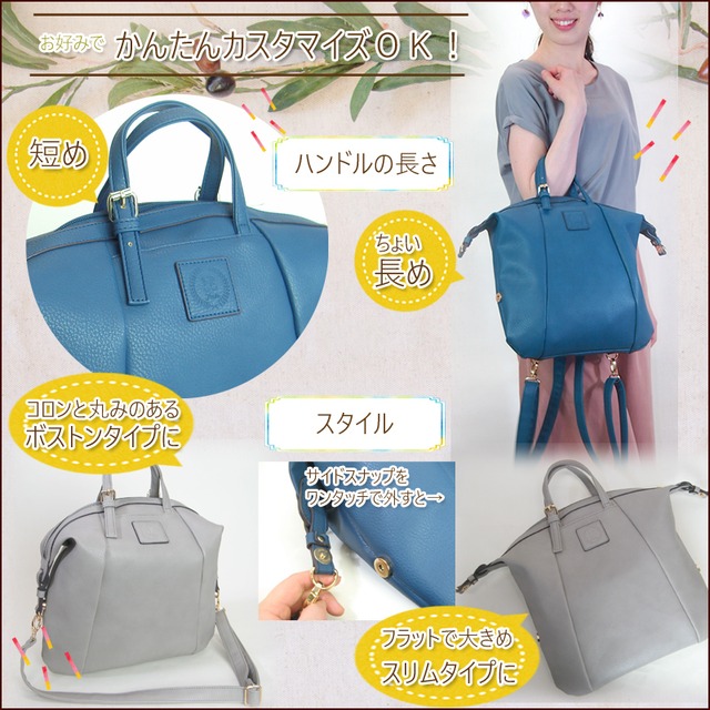 【アウトレット】マルチバッグ リュック ショルダ ー トート 3Wayリュック 斜めがけもショルダーも A4サイズOK セイム