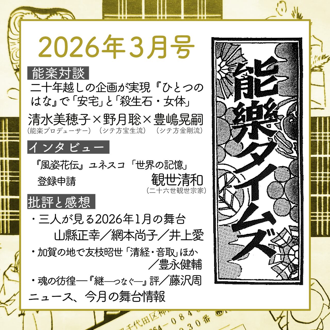 タイムセール　日能研5年6年　30冊以上 日能研】夏期特別講座（5年）の内容まとめ - ちゅりぷ子のもしかして