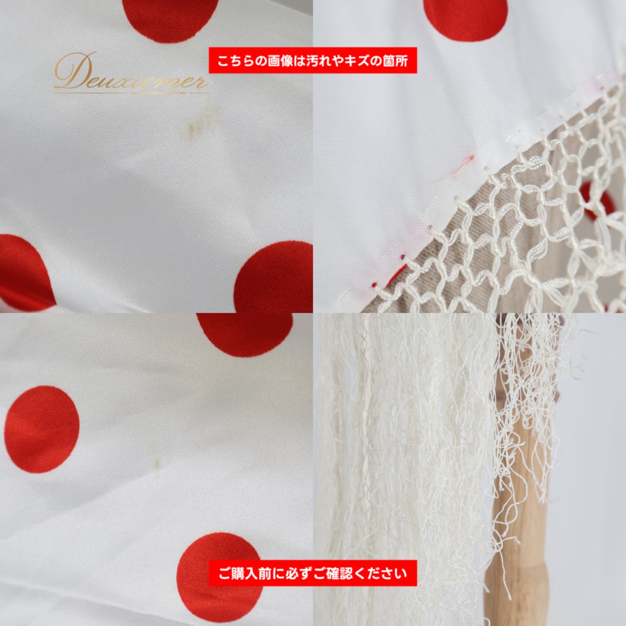 フラメンコ 衣装 シージョ ピキージョ ホワイト系 レッド系 白 赤 水玉 ドット フレコ フリンジ トライアングル 三角形 ダンス パーティ 発表会 ポップ 小物 舞台 かわいい 華やか