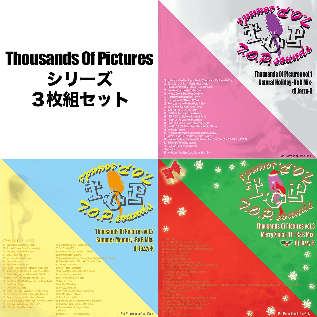 R&B・3枚組】Thousands Of Picturesシリーズコンプリートセット | PAY ID