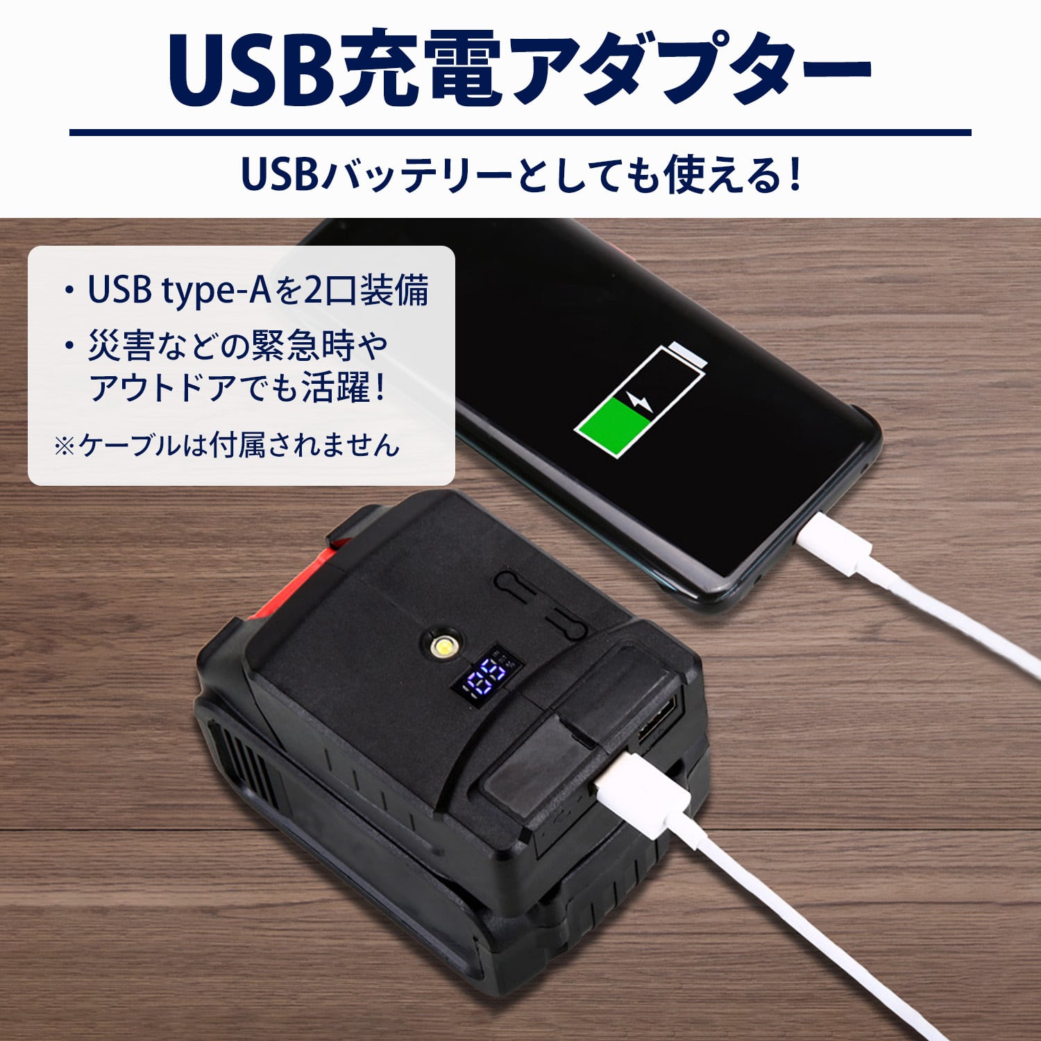 充電式電動工具マルチツール「まさおくん」 アタッチメント10種類 | PAY ID