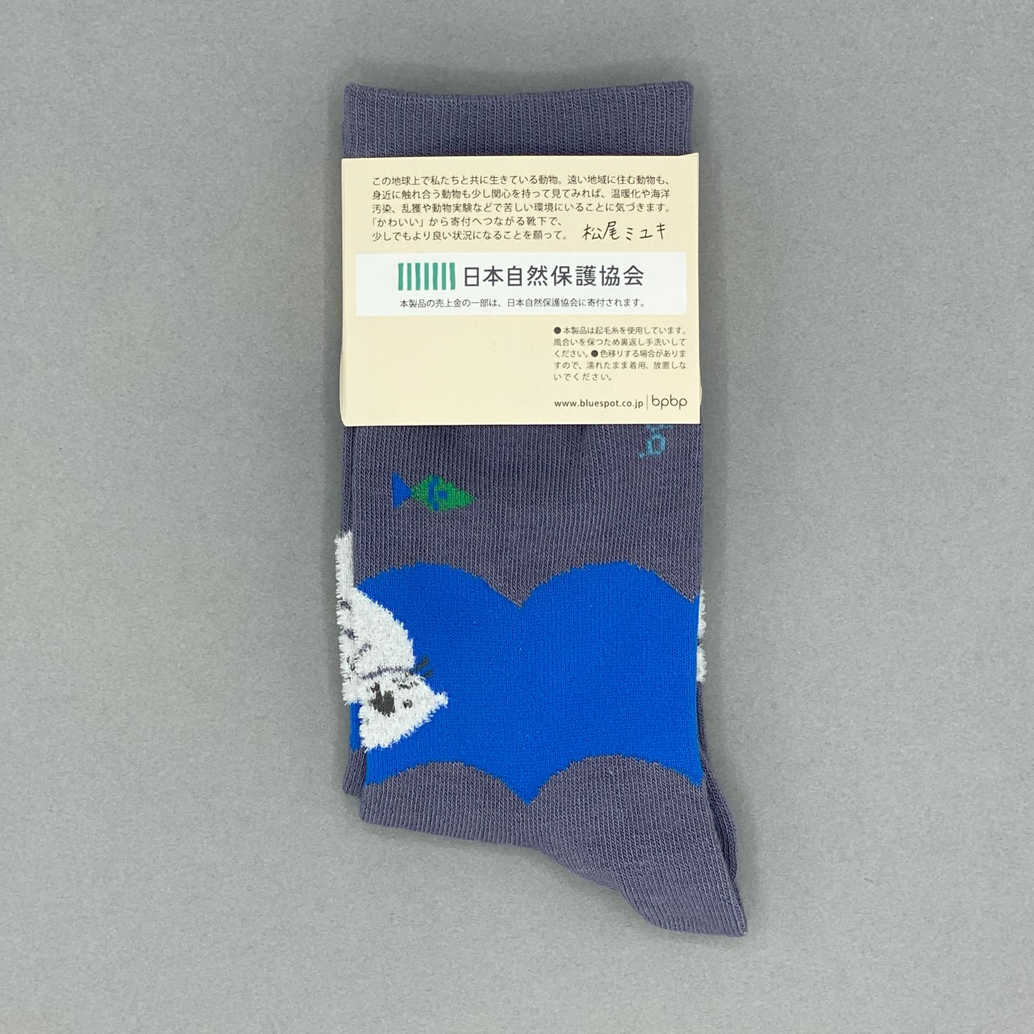 Miyuki Matsuo】 松尾ミユキ SOCKS SEA OTTER ラッコ ソックス | bpbp