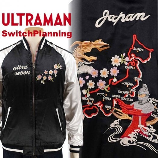 オリジナルス刺繍スカジャン【XL】レディースサイズ 新作 ウルトラセブン＆ナース 刺繍スカジャン SIZE S M L XL XXL 定価