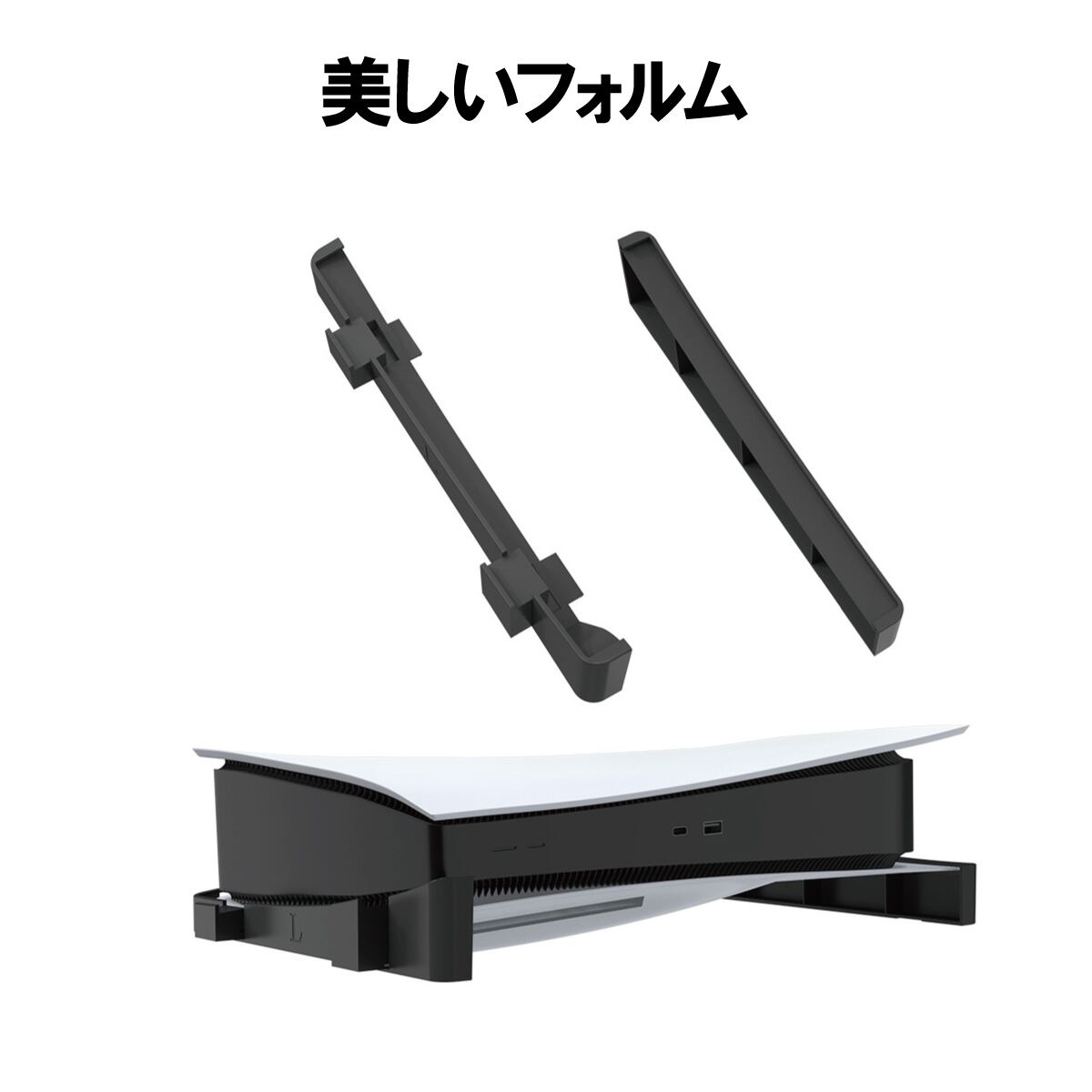 Play station 5 通常版