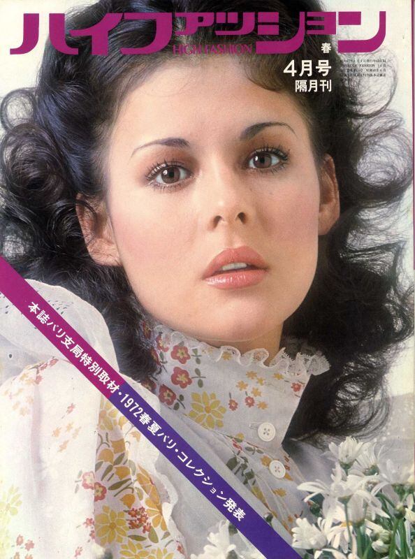 high fashion ハイファッション 1972/04 | magnif