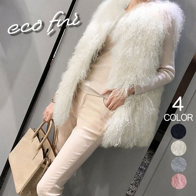 エコファー ベスト レディース 秋冬 アウター 大人 きれいめ かわいい おしゃれ ふわふわ フェミニン 重ね着 大人可愛い 大人女子