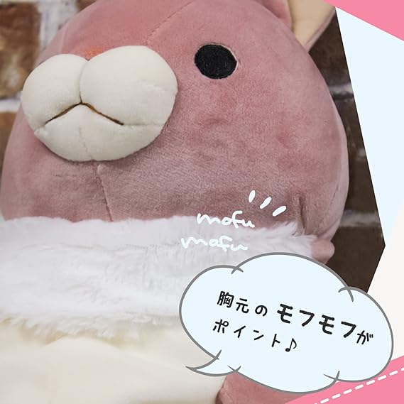 シナダグローバル もちシリーズ もちうさぎ ロップイヤー ベージュ