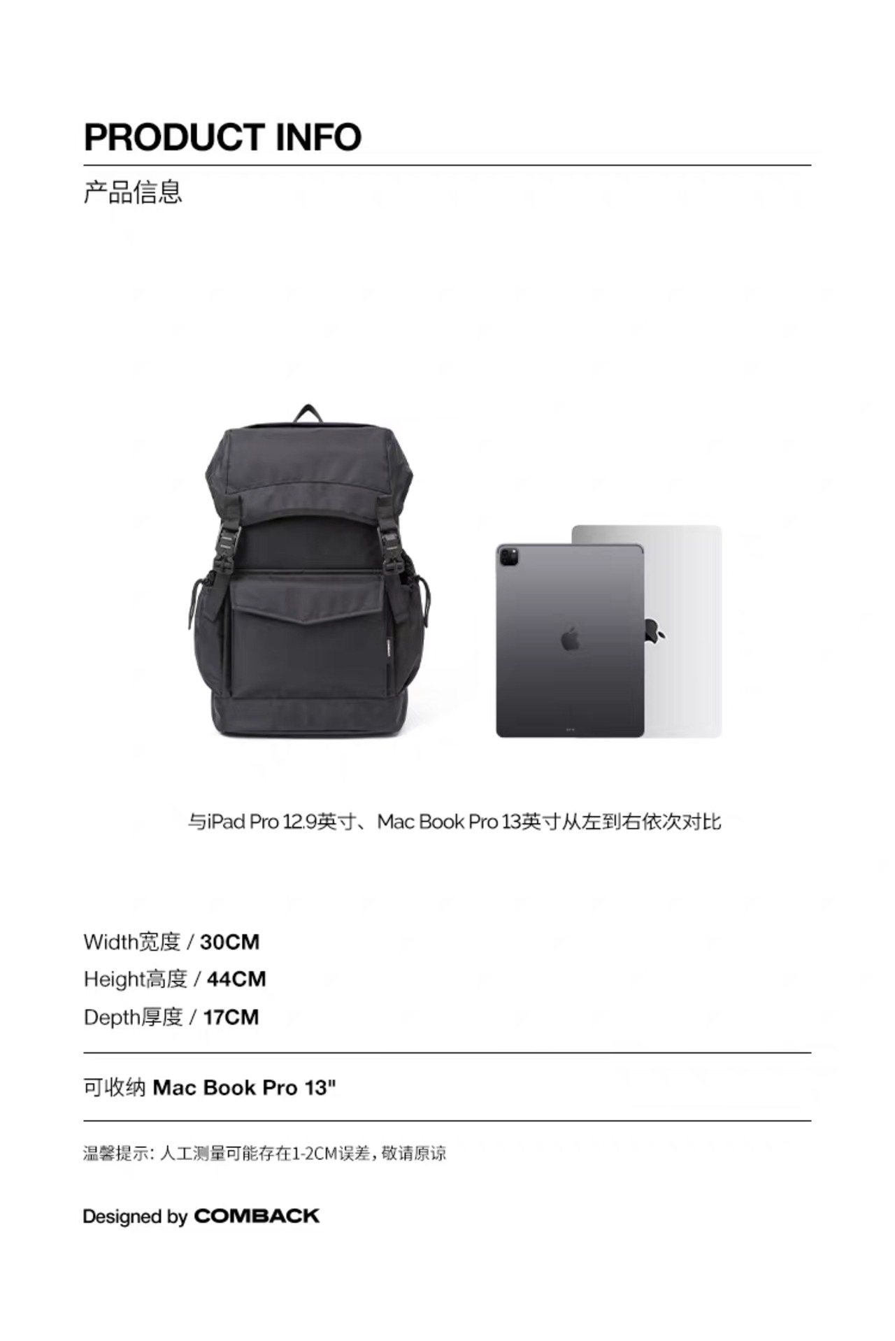 COMBACK FIDLOCK V-BUCKLE フラップ バックパック