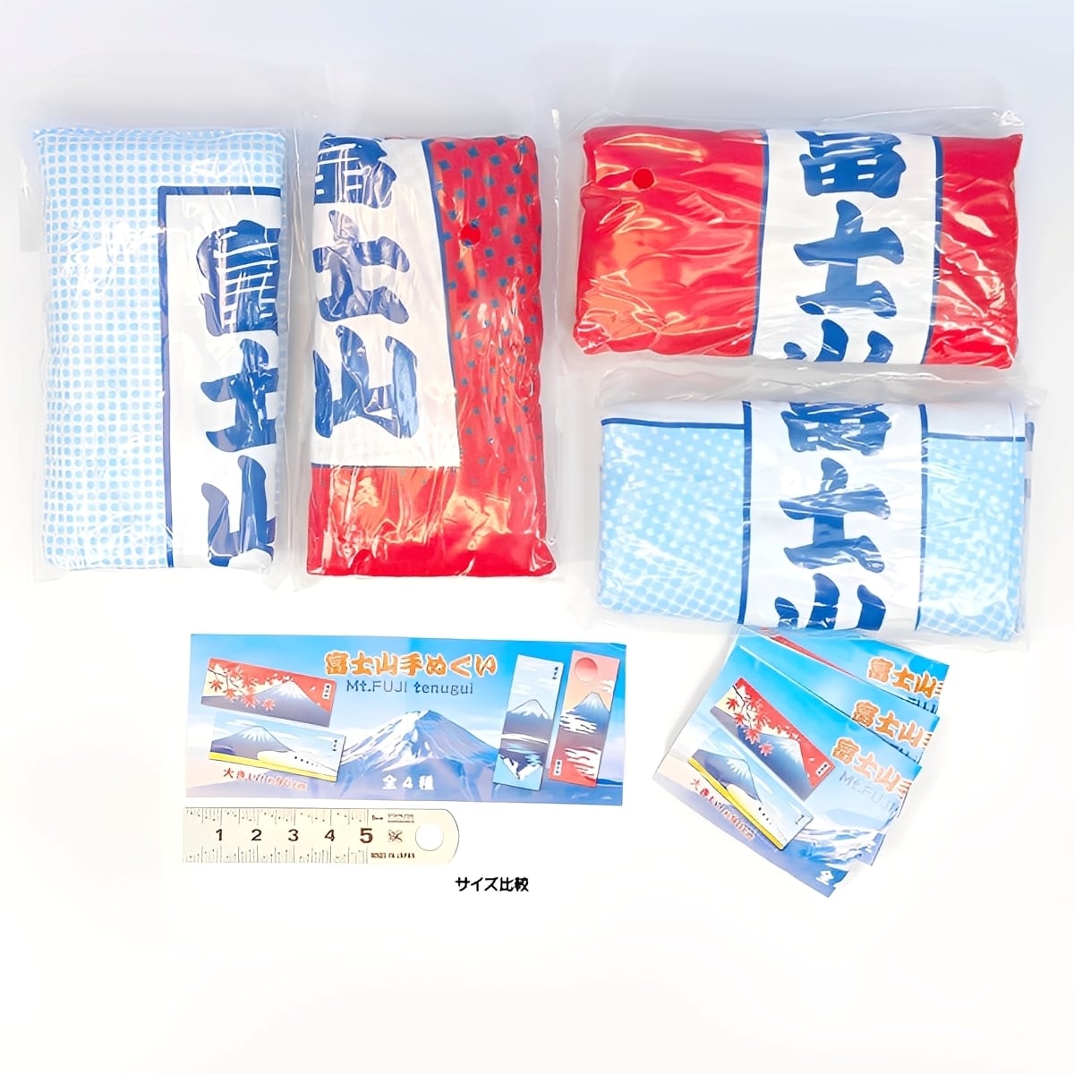 富士山手ぬぐい2 夢屋 【全4種セット(フルコンプ)＋DP台紙おまけ付き