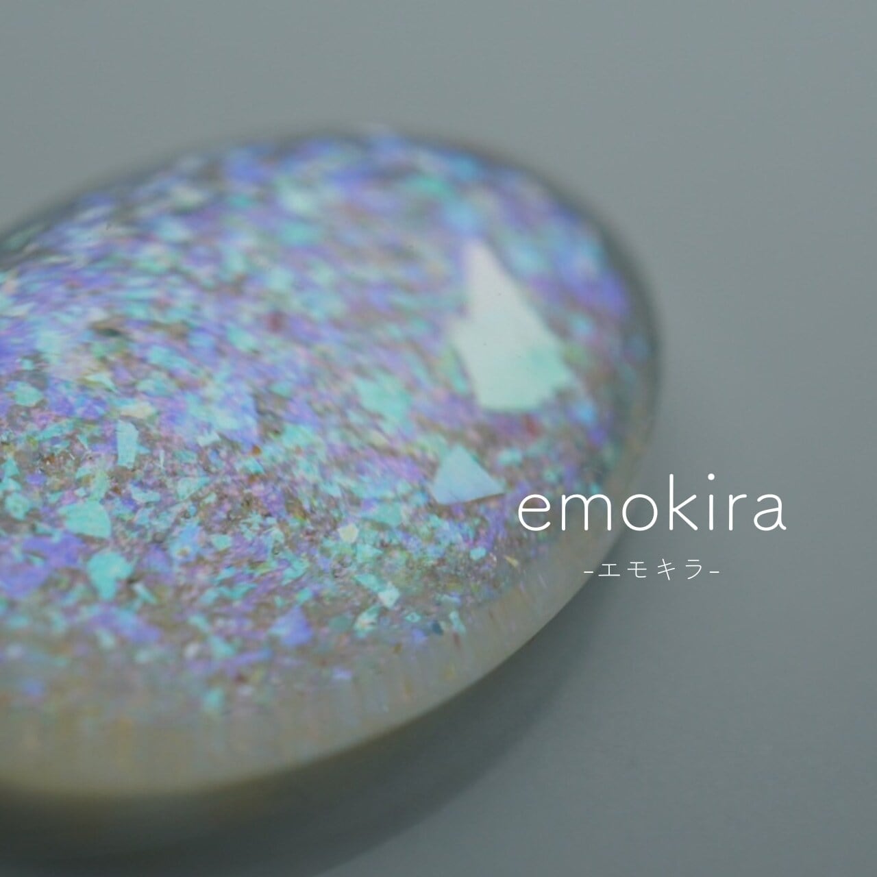 ｺﾝﾃﾅ】 寒色セット KR01 KR03 KR05 | LURRIR(ルリール)