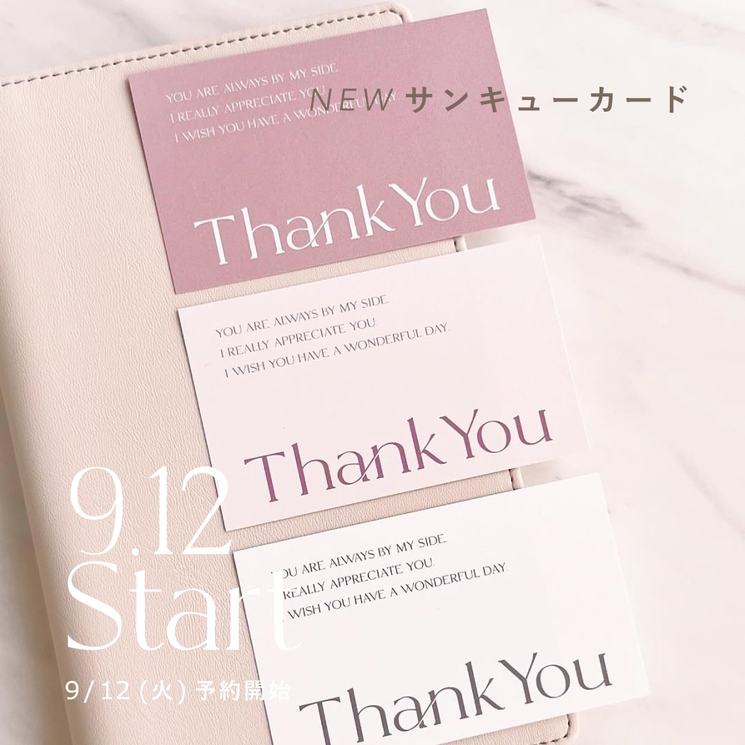 サンキューカード / くすみカラー 3色展開 | A FLOATING LIFE