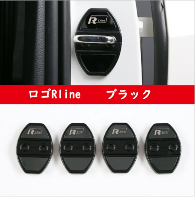 VW フォルクスワーゲン ドアストライカーカバー ドアロック カバー 新