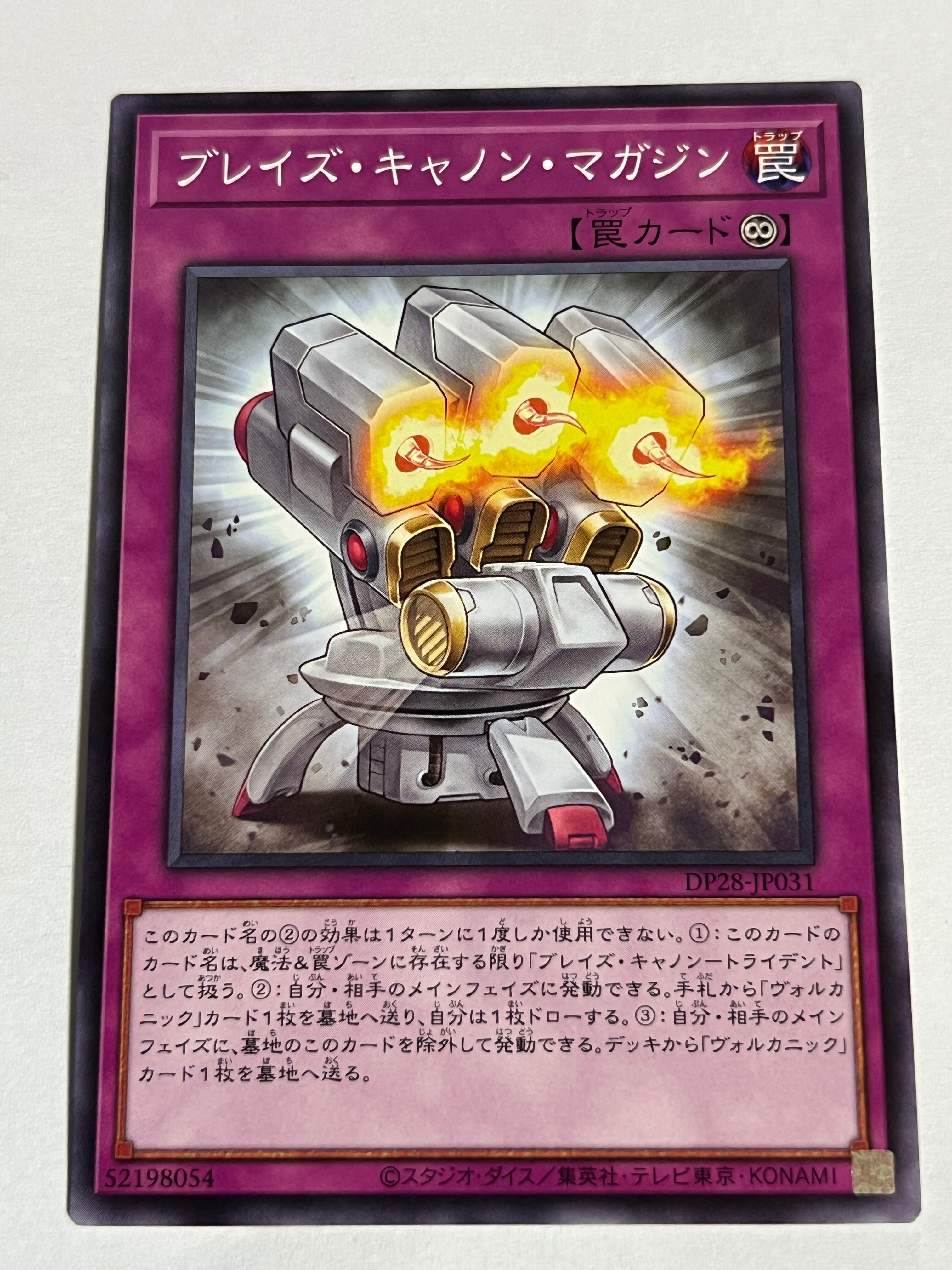 ♯Dvt03CUちびまる子ちゃんサウンドポッド2全6種 | Pay ID