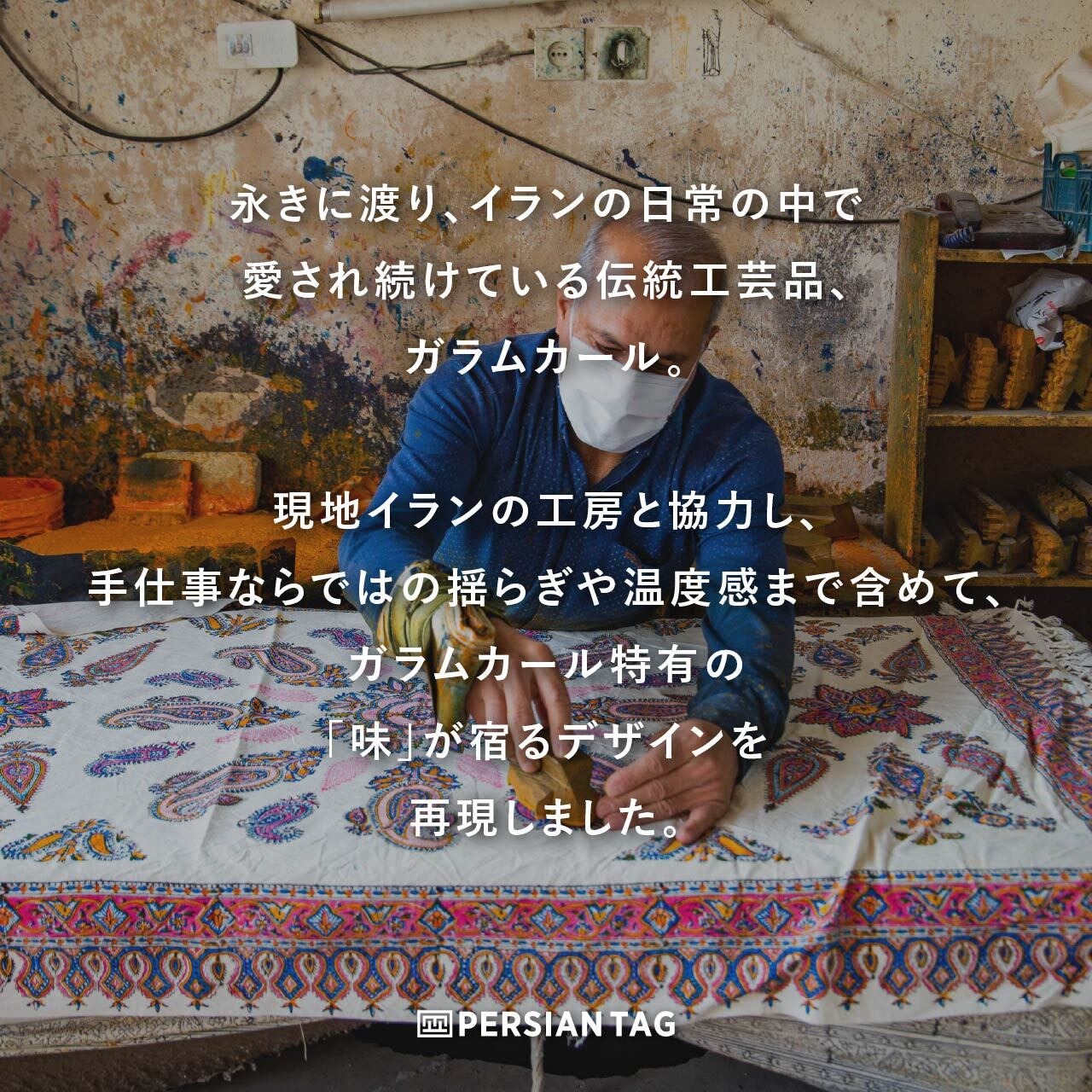 グリップケース / Ghalamkar(blue)