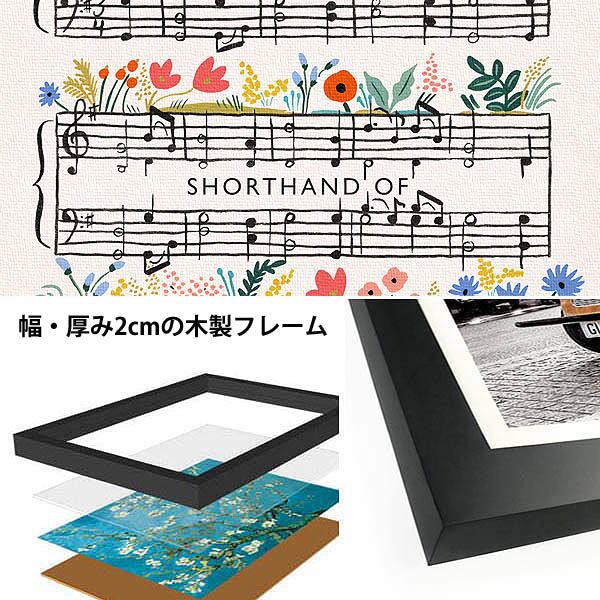 単品 33×43cm アートパネル 枠付きフレーム絵画 楽譜 音符 ポップ