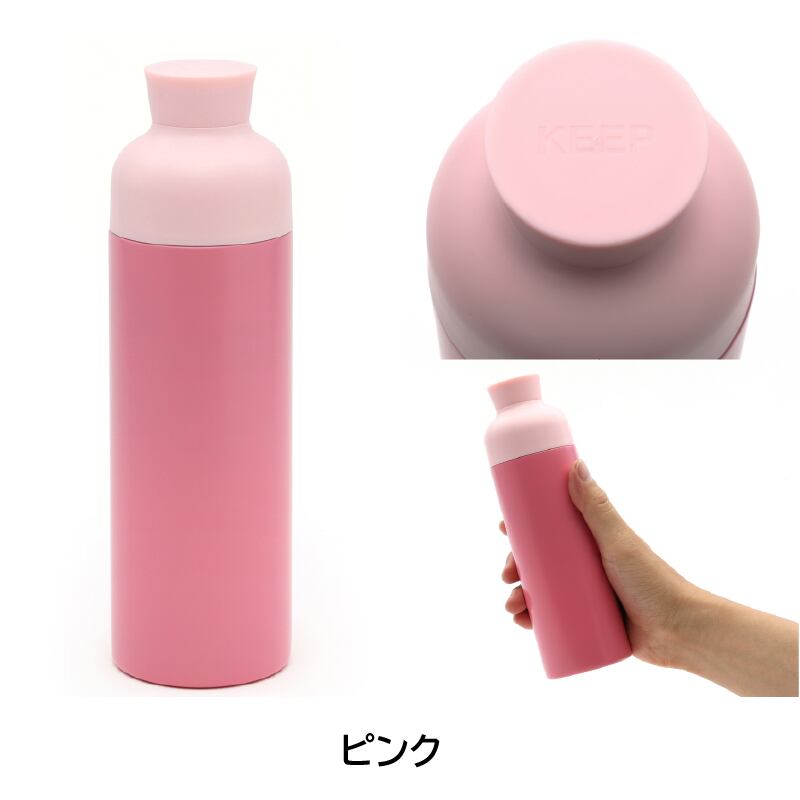 KEEP マグボトル 330ml ステンレス [保冷・保温] | chibito