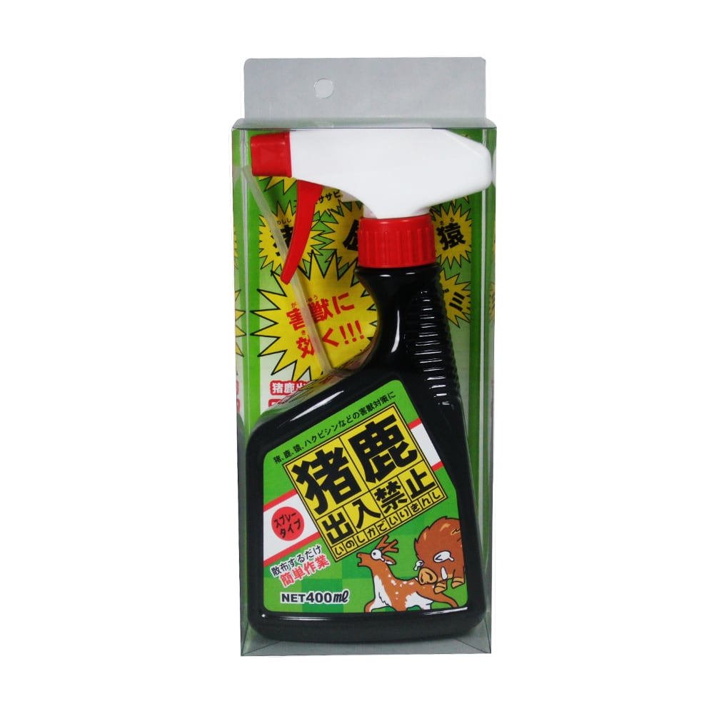 三宝化成 猪鹿出入禁止 スプレータイプ 400ml 園芸用品・家庭菜園