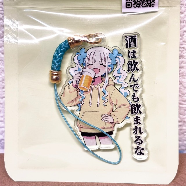 社不ちゃん　アクリルキーホルダー「酒は飲んでも」| オリジナルキャラクター