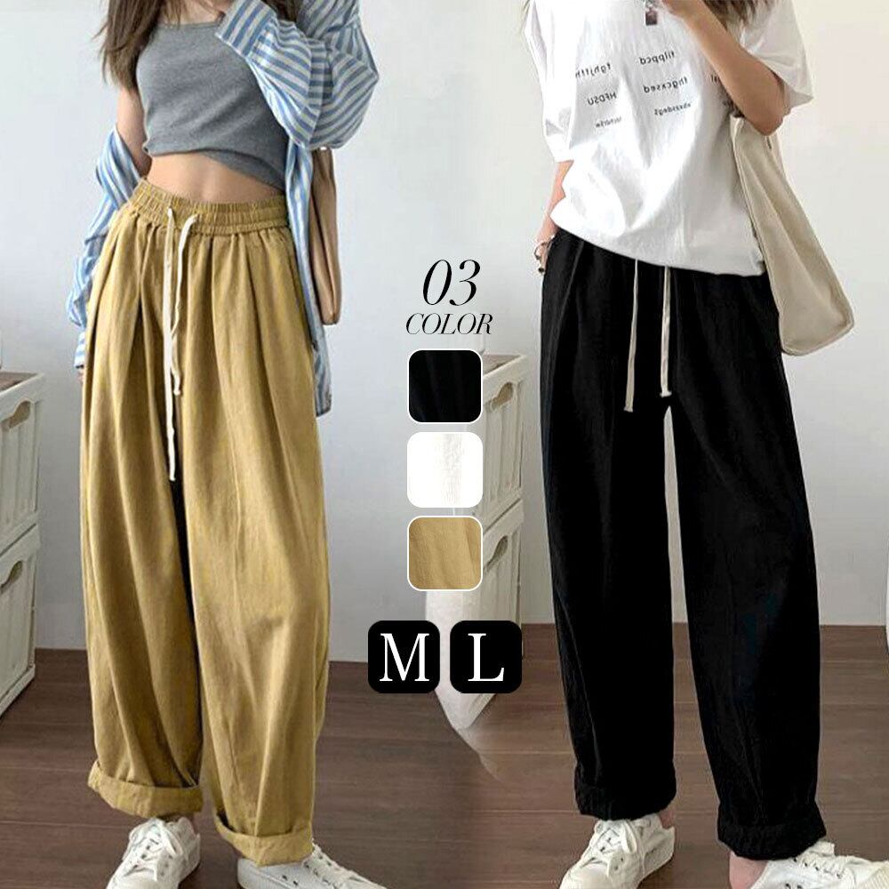 ハイウエスト ワイドパンツ レディース 韓国 春秋 リラックス 大人 きれいめ シンプル おしゃれ カジュアル ウエストゴム ゆったり イージーパンツ 大人可愛い 大人女子