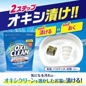 OXICLEAN(オキシクリーン) オキシクリーン 2000g つめかえ用 酸素系漂白剤 つけ置き シミ抜き 界面活性剤不使用 無香料 大容量