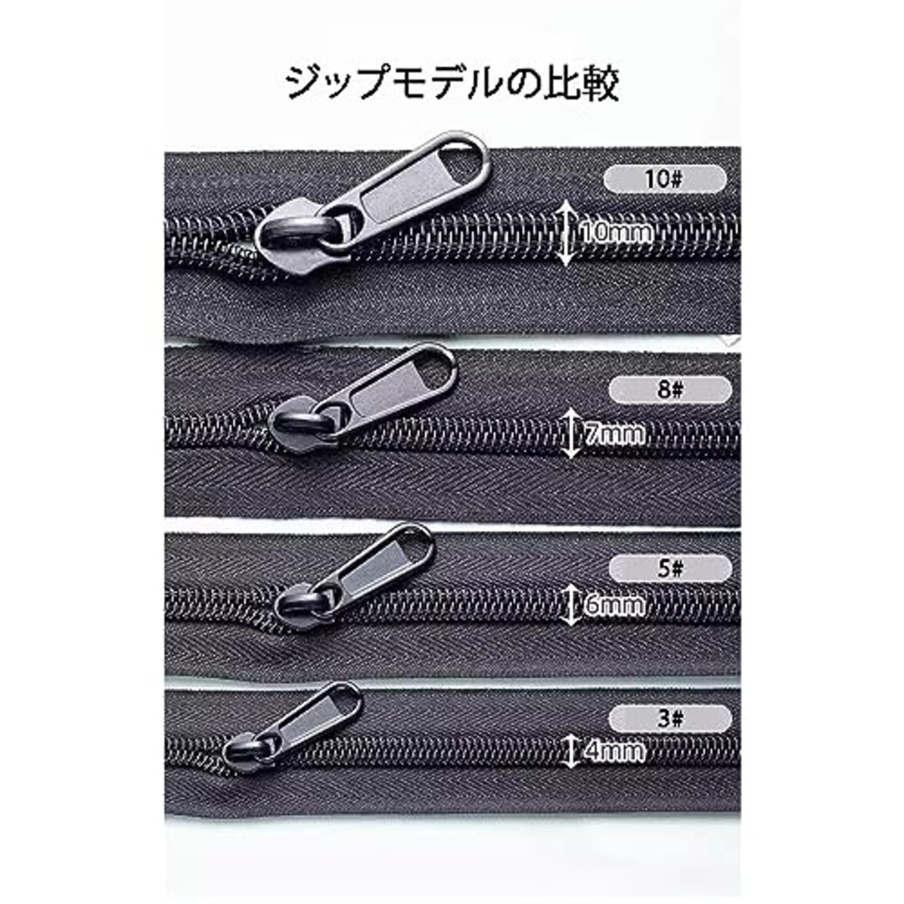 SHAARI ファスナー 引き手 8個セット 引っ張りスライダー 修理 取換 4サイズ 耐久性のあるジッパーヘッド 取り外し可能で再利用可能なジッパー交換スライダー 金属製