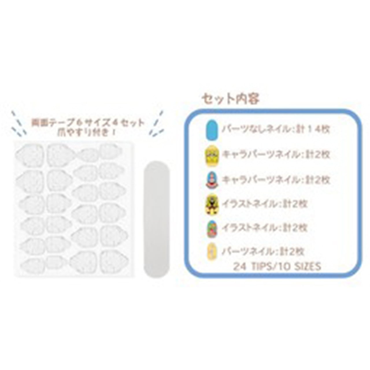 スポンジ・ボブ ネイルチップ(5802966) | T-VOOS