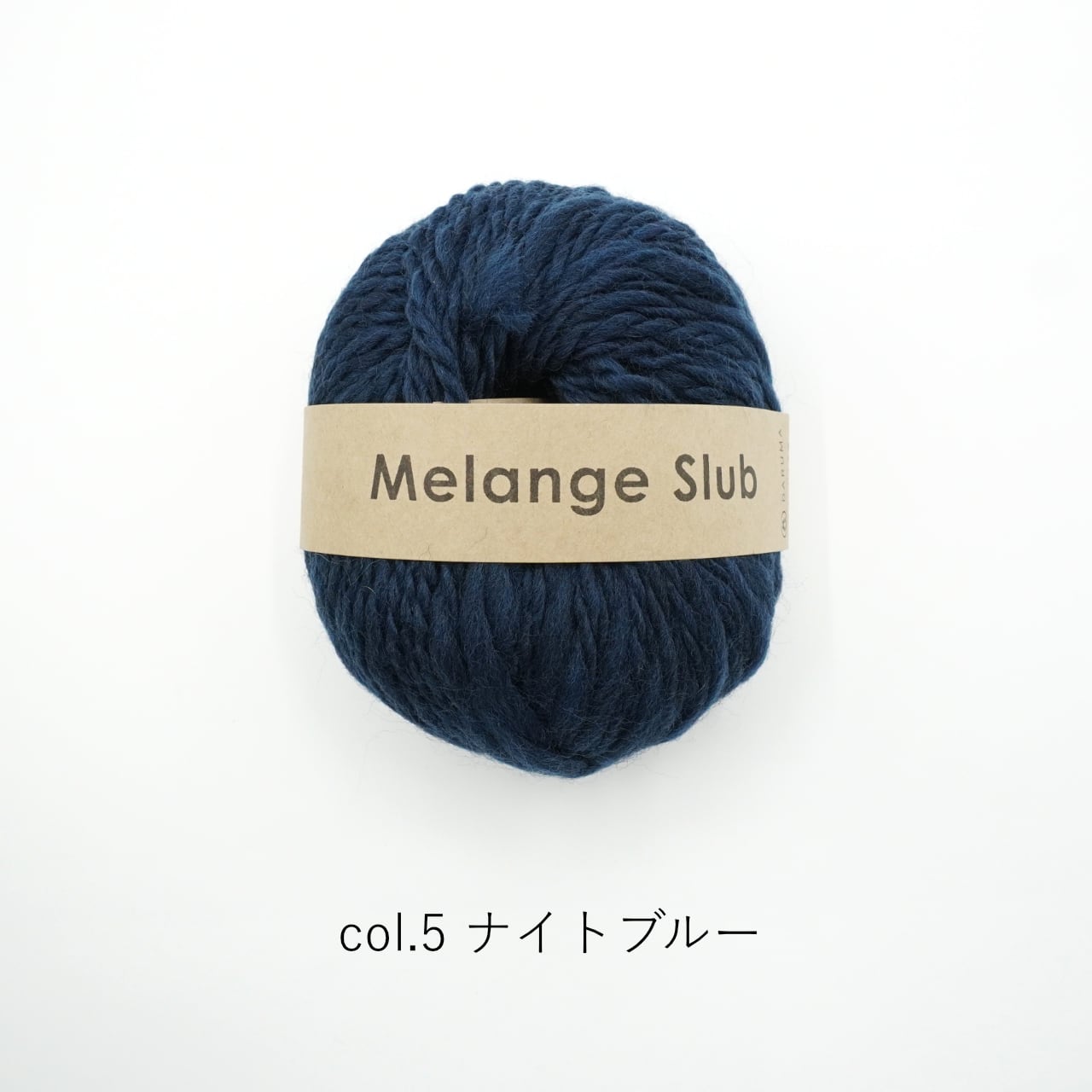 1玉単位】DARUMA Melange Slub(メランジスラブ) | コトノハ