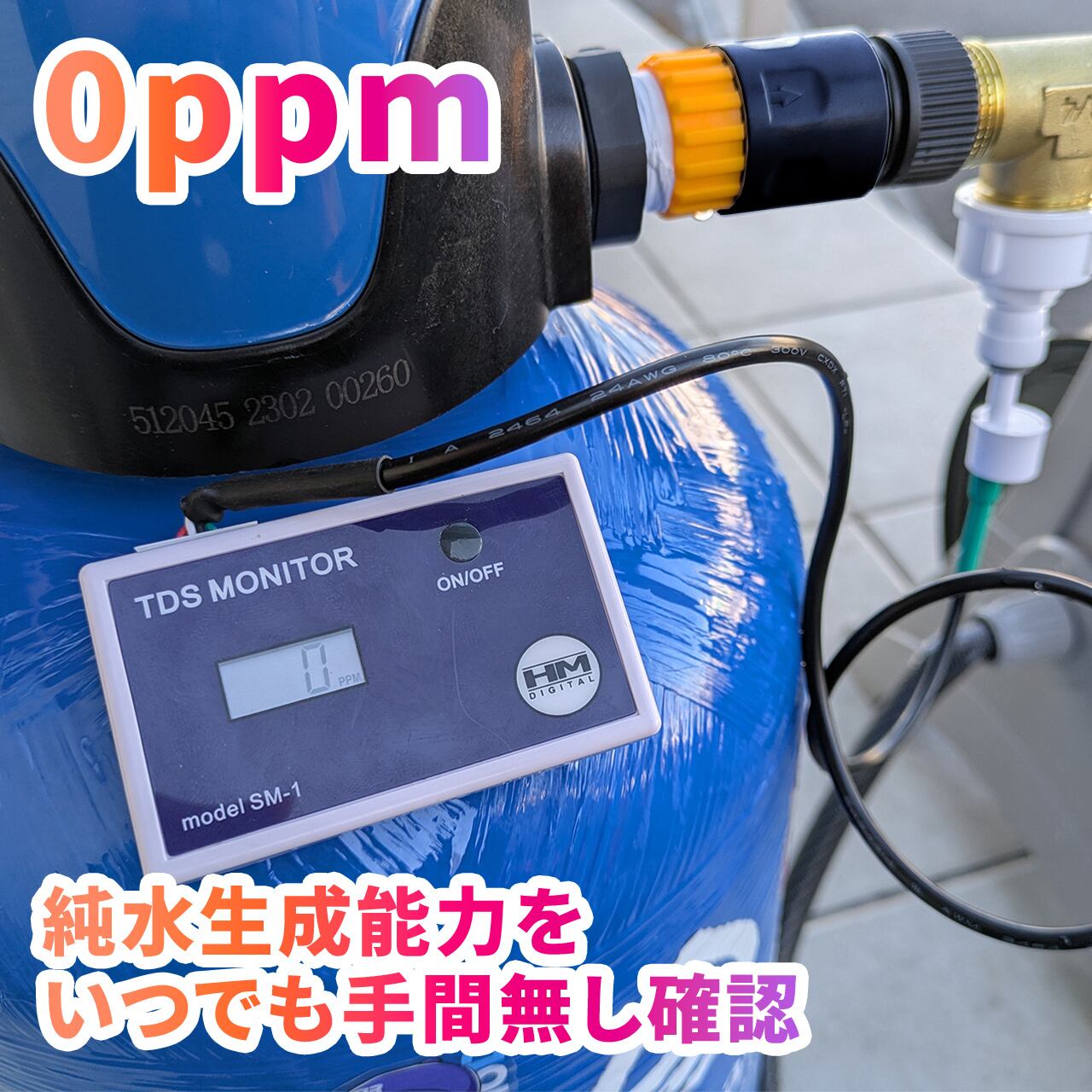 インラインTDSメーター（純水器対応ジョイント付属） | 洗車