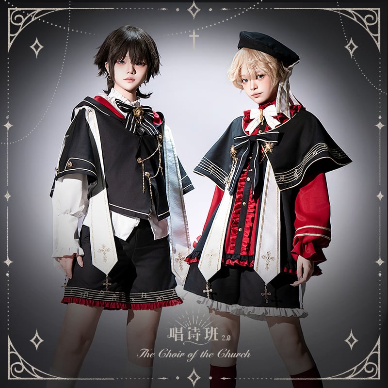 【XLサイズ】コスプレ衣装 皇子系 王子スタイル ゴスロリ ゴシックセットアップ 皇子系 王子系 少年装 prince ブラック セットアップ トップス