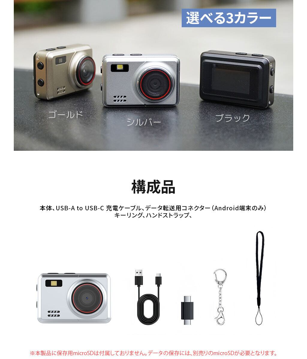 国内正規品 HANSMARE Rough mini デジタルカメラ わずか約31g 指で