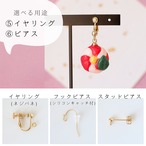 和紙小物/アクセサリー『練り切り 椿』