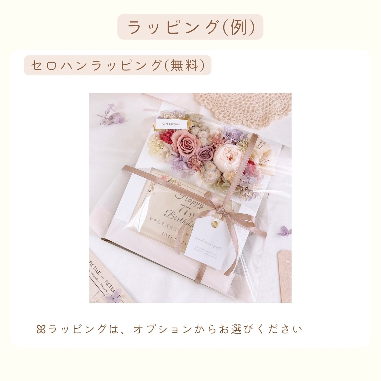 〈完成品〉やさしい陽だまりを贈る＊ひまわりのフラワーフォトフレーム