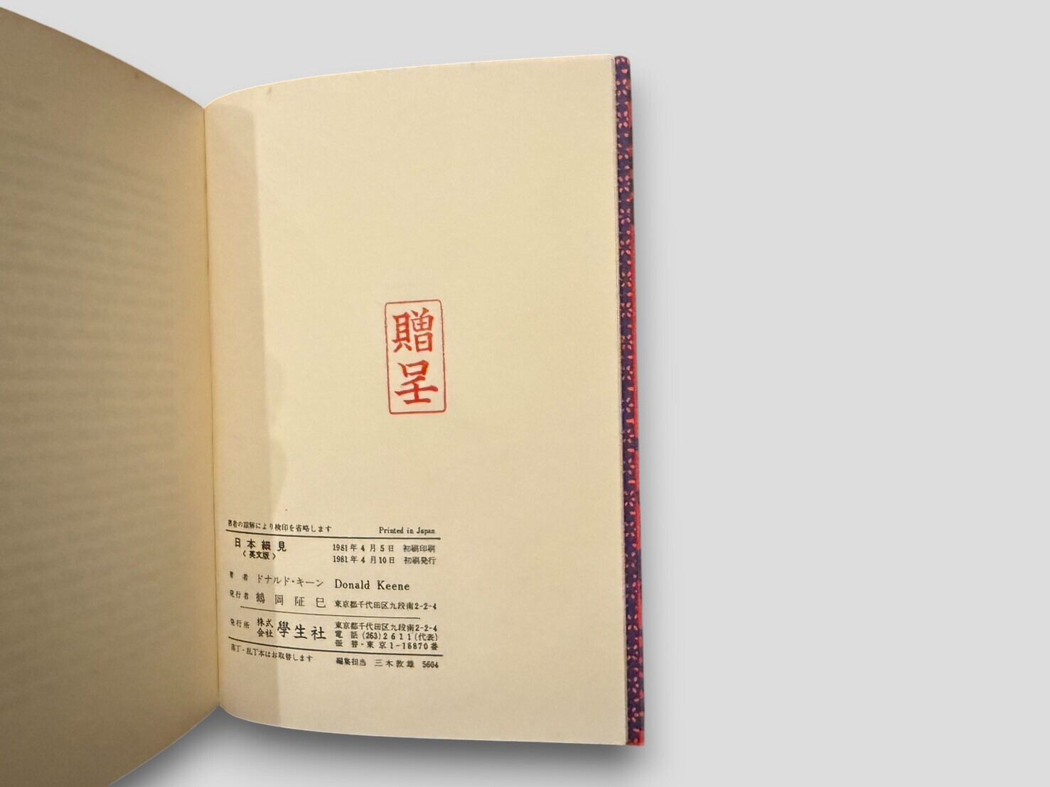 SJ628】【PRESENTATION COPY】Travels in Japan(1981) / Donald Keene