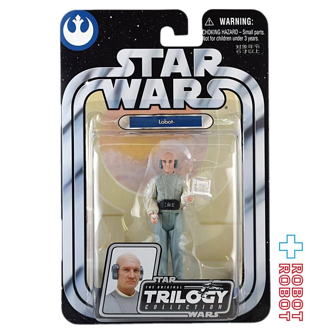 スター・ウォーズ OTC-20 ロボト [ESB] 3.75インチ アクション 