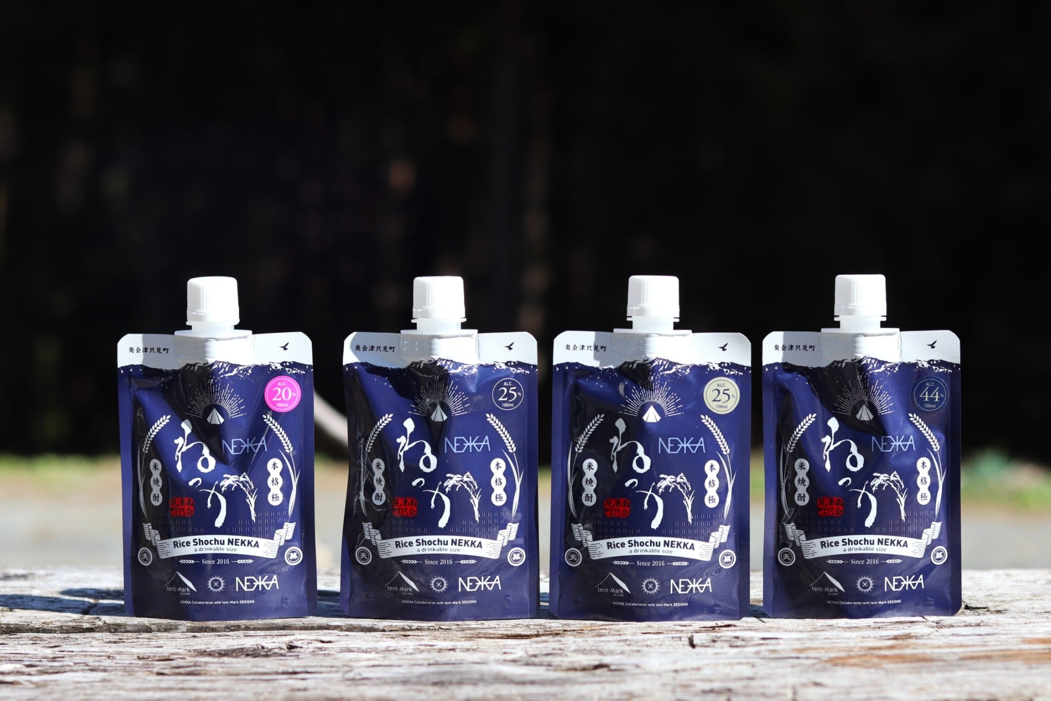 奥会津只見のトマトジュース | ねっか online shop