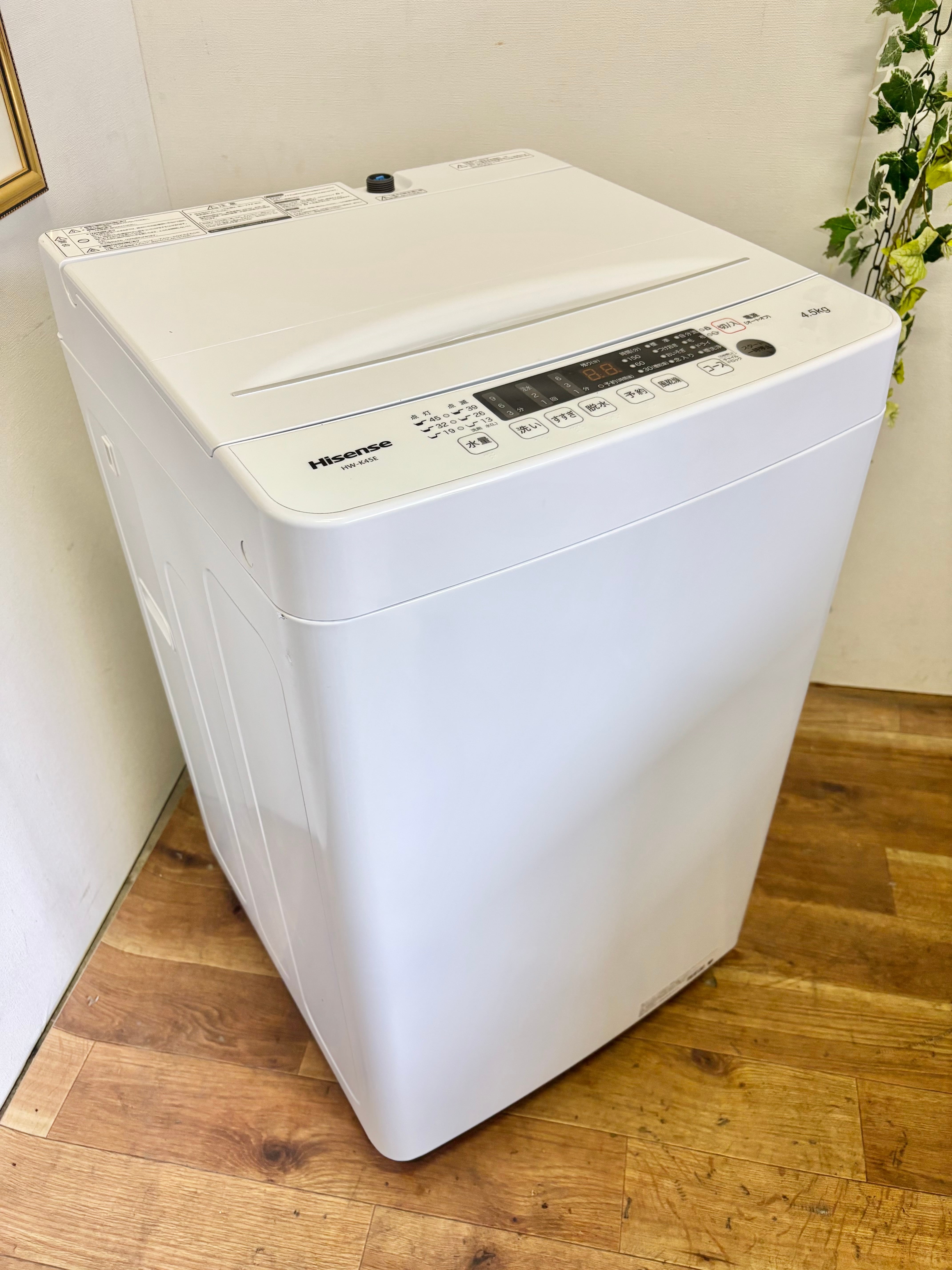 2015年製 4.2kg TOSHIBA AW-4SC2 | 【オンラインショップ】ハラダ