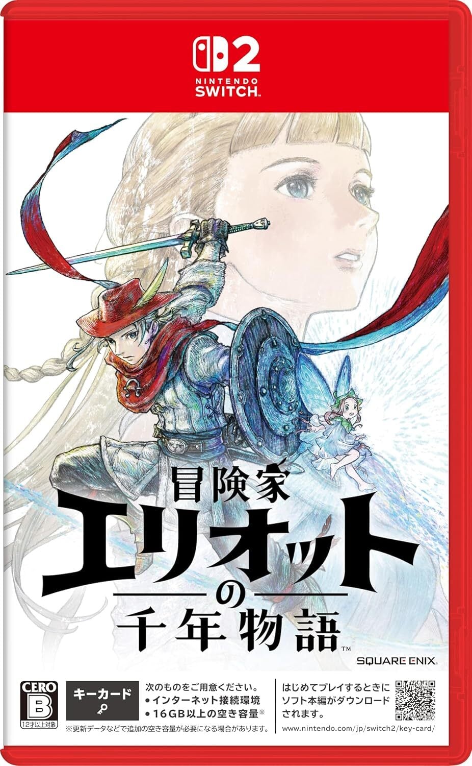 ドラゴンクエストVII Reimagined（早期購入特典付き）【新品】Switch