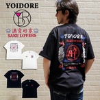 YOIDORE  酒愛好家 酔虎 DRUNK TEE（ブラック）