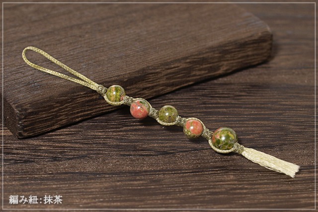 ユナカイトマクラメストラップ