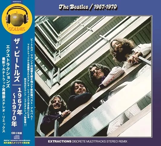 12/12独占先行発売 THE BEATLES / 1967-1970 : EXTRACTIONS 12/12独占先行発売 THE BEATLES / 1967-1970 : EXTRACTIONS